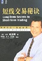 短线交易秘诀的圖像